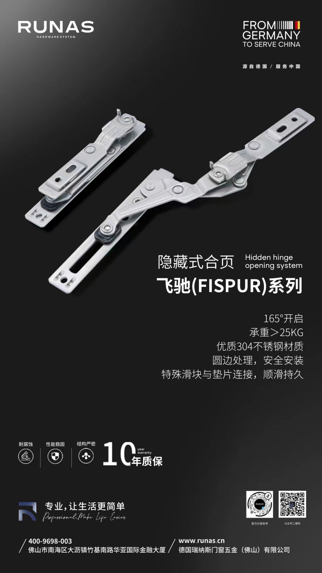 微信图片_20230714150509