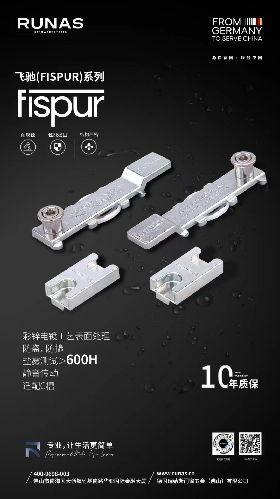 微信图片_20230714150515