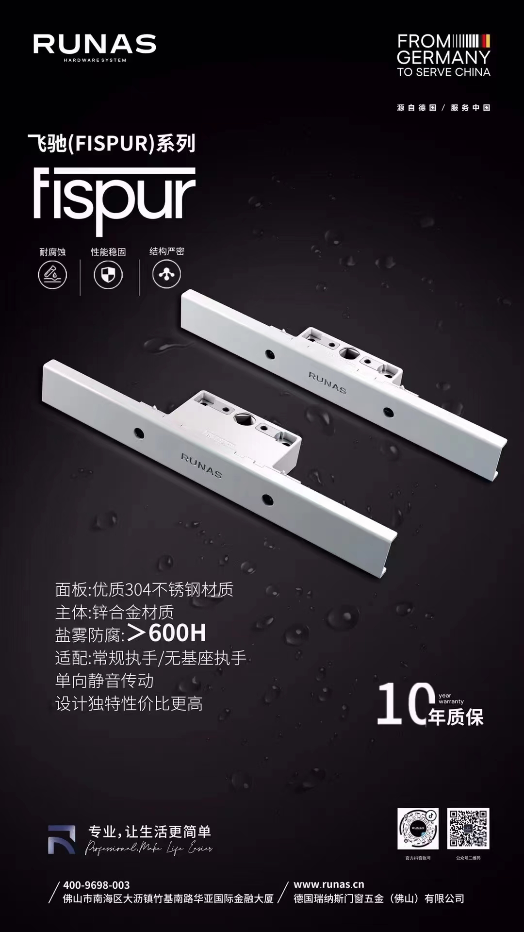 微信图片_20230714150522