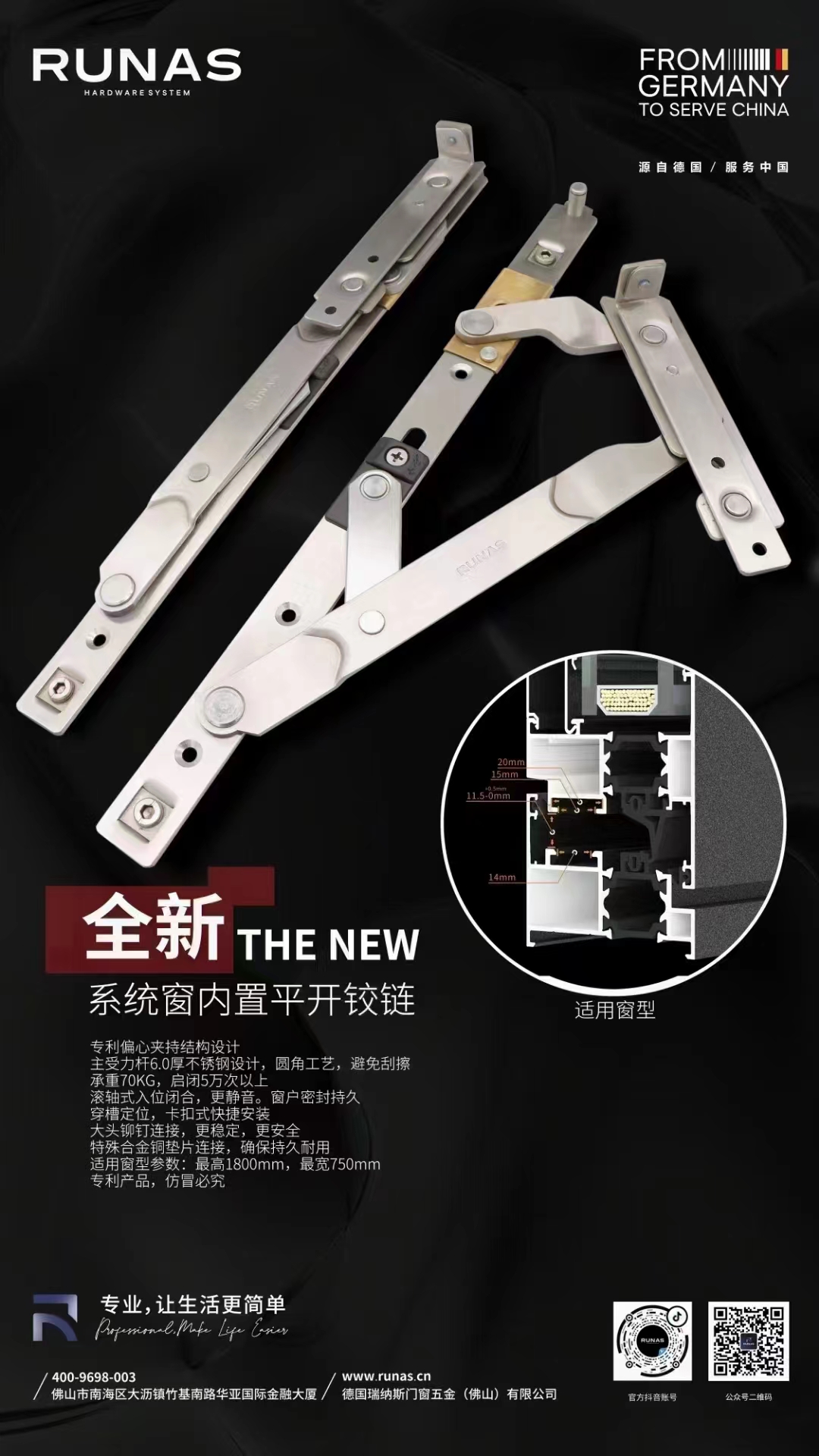 微信图片_20230714150535
