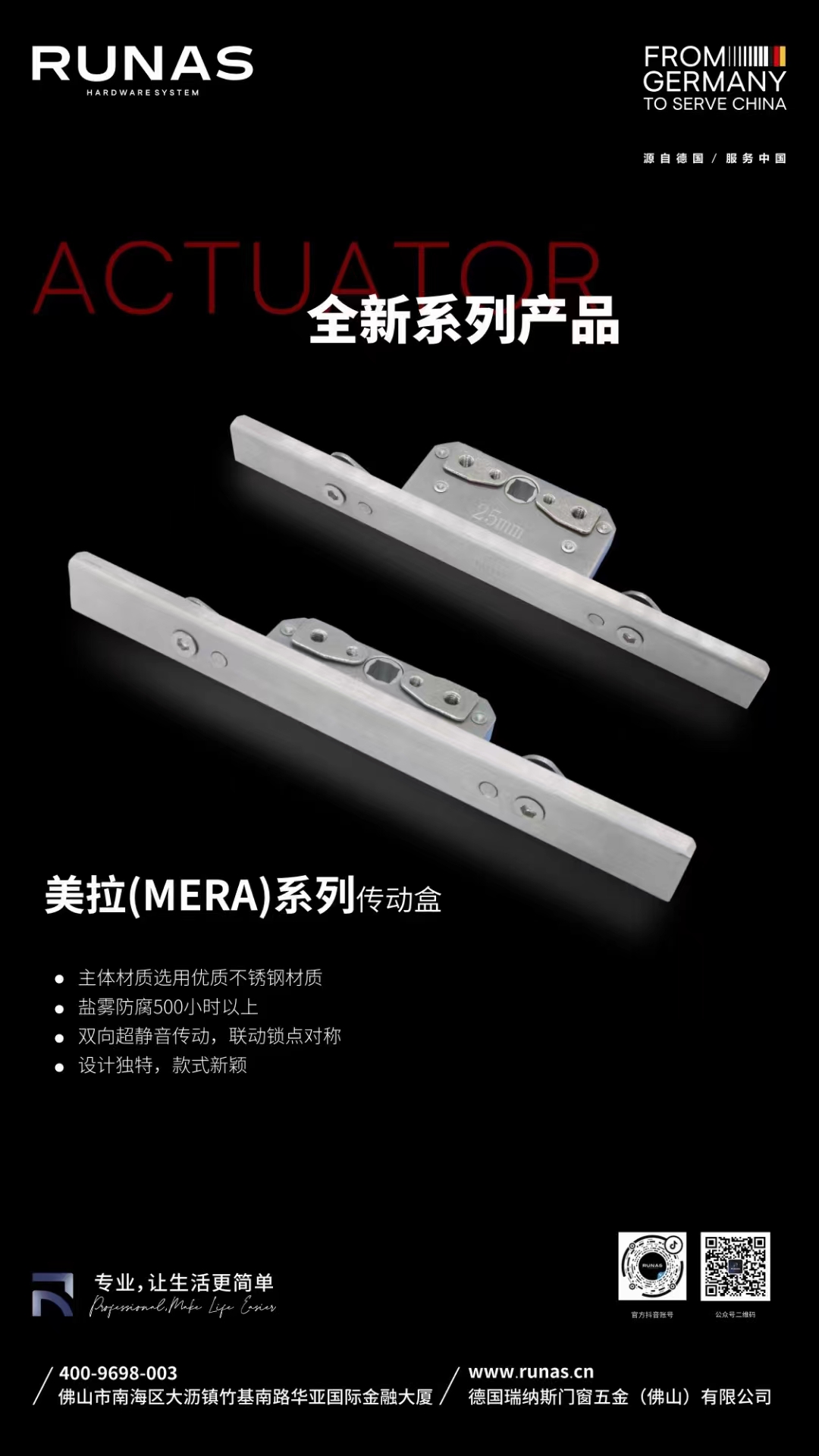 微信图片_20230714150538