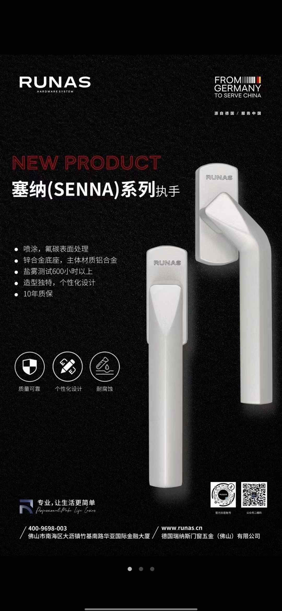 微信图片_20230714150541