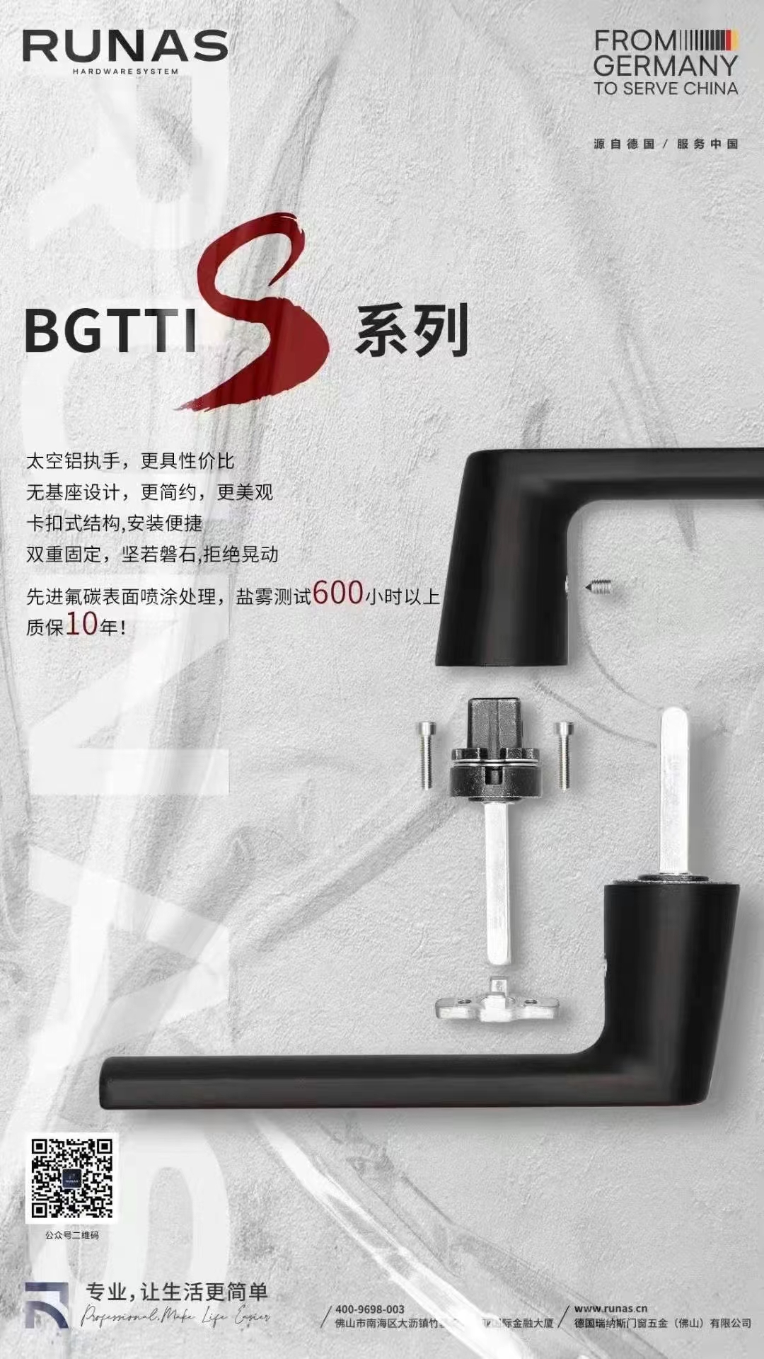 微信图片_20230714150544